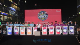 춤의 행렬로 가득했던 도심 속 세계인의 거리댄스 퍼레이드 열려