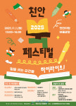 Naver search result photo 3