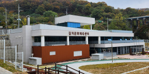 길치 문화 체육 센터 수영장 무료 시범 운영