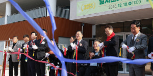 길치 문화 체육 센터 개관 운영 시작