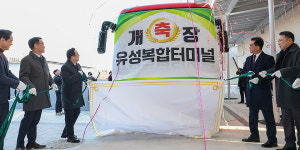 32개 노선 하루 300회 이상 운행 유성 복합 터미널 운영 시작