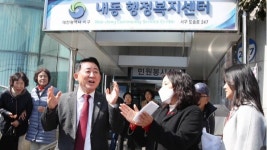 대전 서구우리동네, 소통투어정림동·내동 방문
