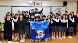 유성구, 자유학기제 연계 마을 교육과정 운영