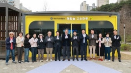 유성구, 더위·추위 피하는 똑똑한 스마트쉼터 조성