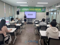 천안시학교밖청소년지원센터, 느린 학습자 이해와 지원 교육 운영