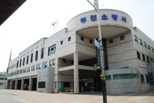 부천소방서, 맞춤형 소방행정 지향