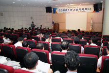 태창종합기술사사무소 | '2008 소방기술사 세미나' 개최