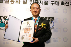 (주)오텍, 소방업계 최초 은탑산업훈장 수상