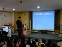 서초소방서, 양재 천사 유치원 교육