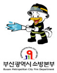 부산소방본부, ‘부산소방 미션ㆍ비전ㆍDI선포식’개최