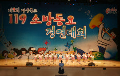 해바라기 어린이집, 상모초등학교 119소방동요 경연대회 은상 수상!