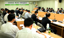 안전협회, 제2회 지부장회의 가져