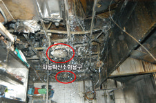 강남파이낸스 센터 화재 ‘국가적 책임 크다’ -제 1편-
