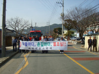 경산소방서 매전의용소방대, 산불조심캠페인 실시
