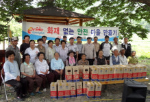 칠곡소방서 금산119안전센터, 화재없는 안전마을 만들기 행사