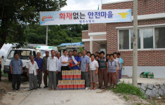 영주소방서, 화재없는 안전한 마을 행사 실시