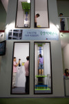 CEO열전 아세아방재 나판주 대표이사