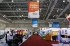 ‘KOREA SAFE SHOW’ 오는 18일 개최