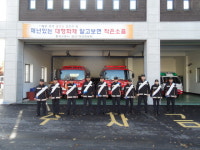 칠곡소방서 금산119안전센터, 불조심 강조의 달 화재예방캠페인 실시