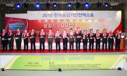 ‘2010 한국승강기안전엑스포’ 성황리 개최