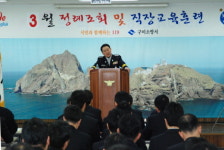 구미소방서, 3월 직장교육훈련 및 도상훈련 실시
