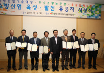 제3회 소방산업기술대상 성황리 개최(종합)