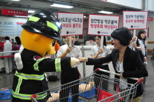 서초소방서, COSTCO 양재점 2011 International Safety Week 행사