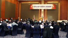 한국소방시설협회 지난 15일 공식 출범