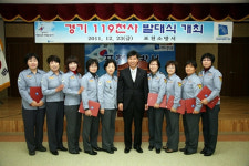 포천소방서“경기119천사 발대식”가져