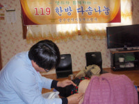 동부소방서 119 한방 다솜나눔 봉사활동