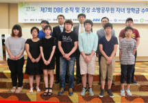 동방전자산업(주), 제7회 DBE 장학금 수여식 가져