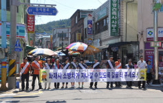 산청소방서 소방출동로 확보 캠페인 실시