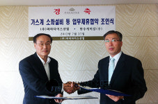 (주)파라다이스산업, 가스소화설비 시장 본격 진출