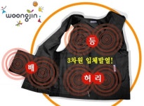 웅진케미칼, 원적외선 발열조끼 출시