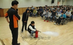 서초소방서, 다니엘학교 전교생 대피훈련 실시