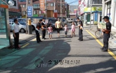 서초소방서, 방배종합시장 소방차 길 터주기 캠페인 실시