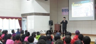 인천남부소방서, “주안노인문화센터 소방안전교육” 실시