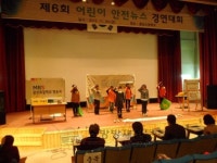 진주소방서, 문산초등학교 방송반 전국 어린이 안전뉴스경진대회 출전