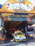 광주동부소방서, 겨울철 화재예방을 위한 전통시장 소방훈련