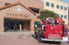 김천소방서, 노유자생활시설 가상화재 출동 훈련