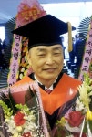 청우소방이엔씨주 | 이원강 소방기술사 공학박사 학위 취득