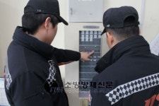 마산소방서, 봄철 특별소방안전대책 강화