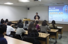 송파소방서, 송파청소년수련관 소방안전교육 특강