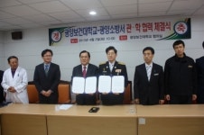 광양소방서, 광양보건대학교와 관·학 협력 체결식 맺어