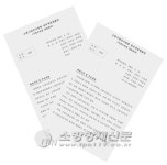 [집중Focus] 소방시설공사 분리발주 ‘청신호’기대 확산