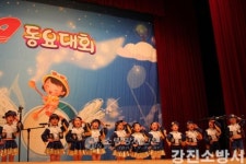 제8회 소방동요대회 강진대표 새하늘어린이집 우수상, 강진동초등학교 장려상 수상