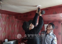 여수소방서, 여수시 기초생활수급자 소화기,단독경보형감지기 보급