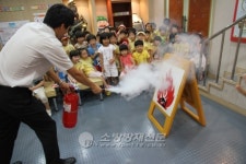 중랑소방서, 누리에유치원 어린이 소방안전교육 실시