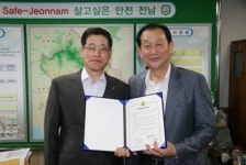 광양소방서, 광양제철초등학교와 MOU 체결