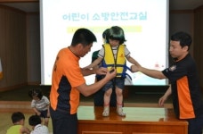 상주소방서, 어린이 수난안전교육 실시